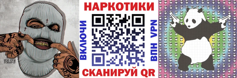 Купить наркотик аптеки Аксай КОКАИН  ЭКСТАЗИ  Alpha-PVP  Конопля  ГАШ 