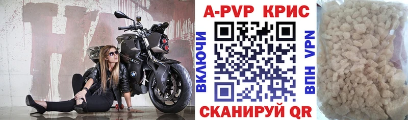 Альфа ПВП Соль  Аксай 