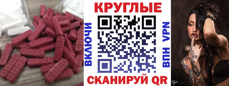 где купить Аксай ЭКСТАЗИ 280мг
