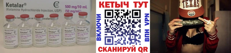 КЕТАМИН ketamine  Аксай 
