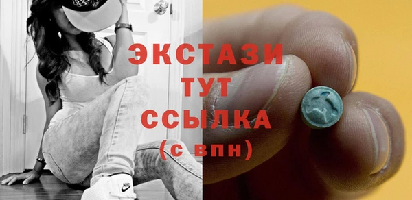 амф Абаза