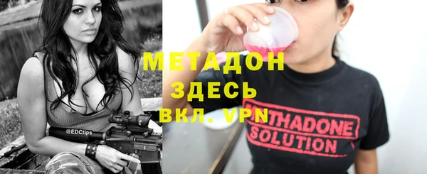 марки nbome Абинск