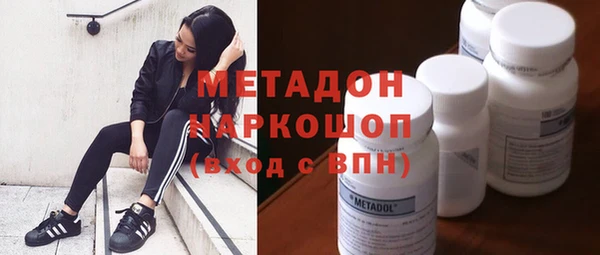 марки nbome Абинск