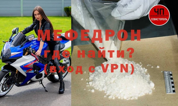амф Абаза