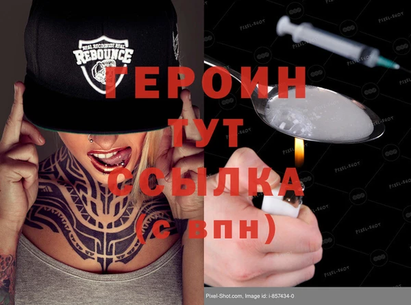бутик Семилуки