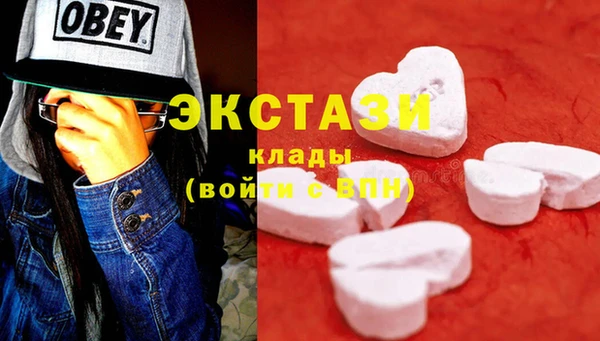 марки nbome Абинск