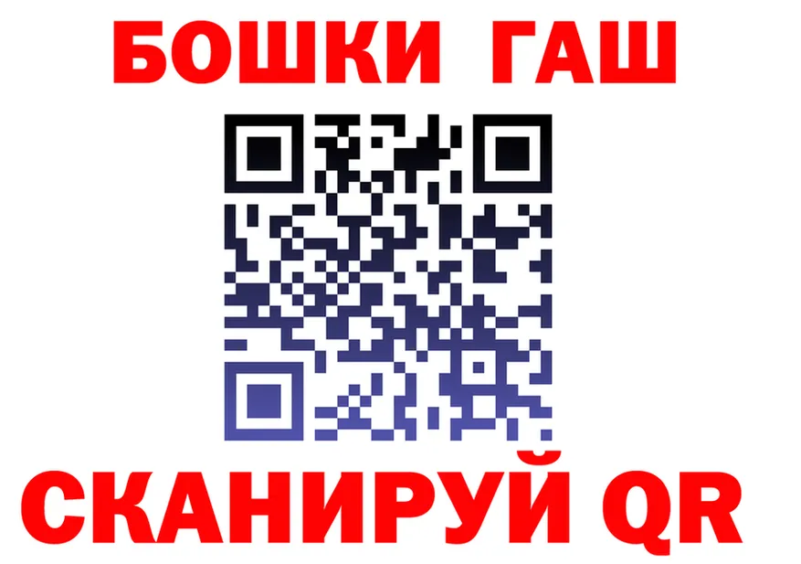 ТГК Wax ССЫЛКА это гидра Аксай