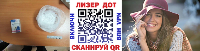 Лсд 25 экстази кислота  Аксай 