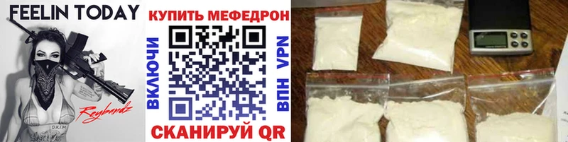 мориарти как зайти  где купить наркоту  Аксай  МЕФ 4 MMC 