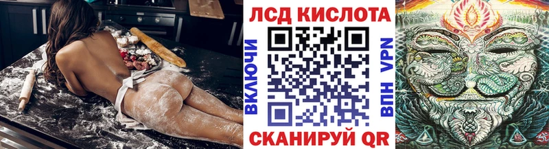 Марки 25I-NBOMe 1500мкг  MEGA ссылки  Аксай  купить  