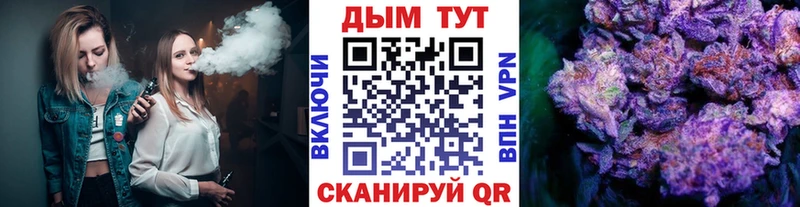 МАРИХУАНА план Аксай